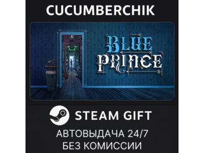 Blue Prince✅STEAM GIFT AUTO✅RU+МИР