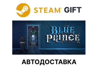 Blue Prince Steam РУ КЗ УКР ТР РБ СНГ автодоставка 🌐