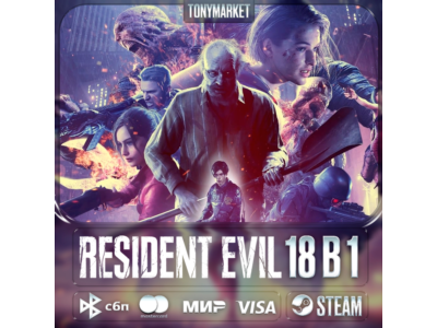Resident Evil • ALL PARTS • 18 in 1 • Offline