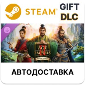 Age of Empires II: DE - The Three Kingdoms Steam DLC RU