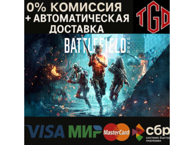⚡ Battlefield™ 2042-Elite Upgrade DLC | Steam UA+KZ+CN
