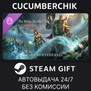 The Elder Scrolls Online: 2025 Content Pass (not available)
