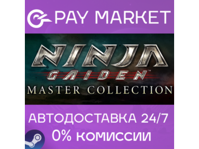 ⚡Steam RU- NINJA GAIDEN: Master Collection|AUTODELIVERY