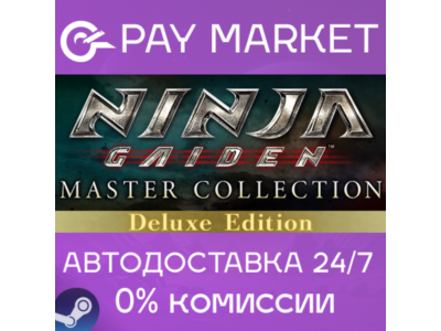 ⚡Steam - NINJA GAIDEN: Master Collection Deluxe Ed|AUTO