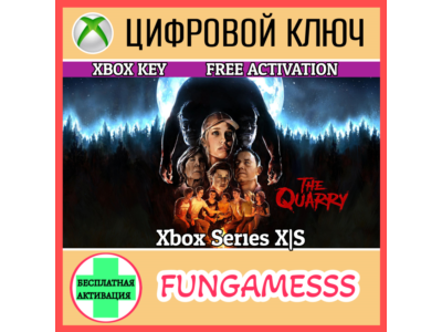 THE QUARRY FOR XBOX SERIES X