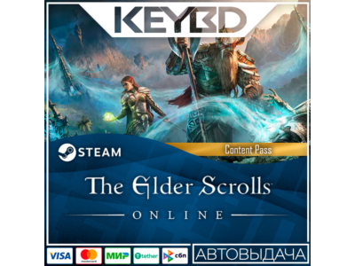 The Elder Scrolls Online: 2025 Content Pass · RU/KZ/TR