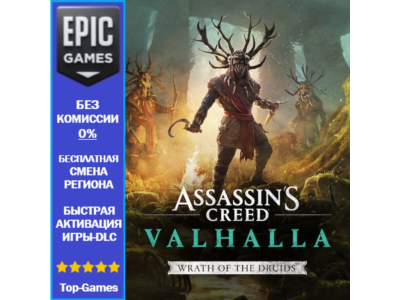 Assassin&acute;s Creed Valhalla Wrath of the Druids | EPIC GAMES