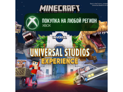 Minecraft Изучение Universal Studios XBOX На Любой Регион