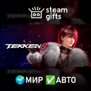TEKKEN 8 Season 2 Ultimate Edition МИР АВТО