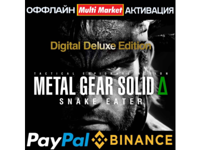 METAL GEAR SOLID Δ: SNAKE EATER Digital Deluxe Ed STEAM
