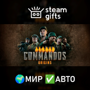 Commandos: Origins ROW AUTO