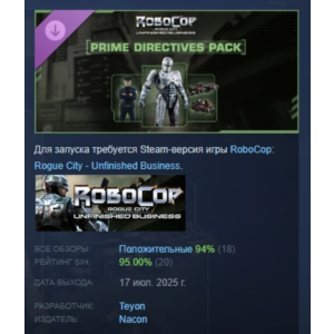 Robocop Rogue City - Unfinished Business - Prime Directives Pack STEAM RUSSIA