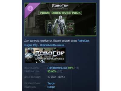 Robocop Rogue City - Unfinished Business - Prime Directives Pack STEAM RUSSIA