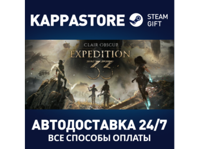 Clair Obscur: Expedition 33 Deluxe Edition⚡RU/BY/KZ/UA