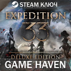 Clair Obscur: Expedition 33 Deluxe 🔑 Steam 0% РФ+СНГ