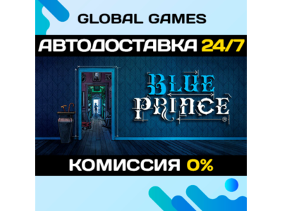 Blue Prince STEAM GIFT 🚀АВТОДОСТАВКА💳0%