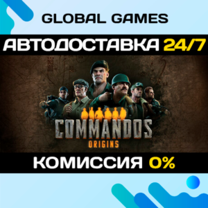 Commandos: Origins STEAM GIFT 🚀AUTODELIVERY💳0%