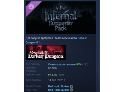 Darkest Dungeon II: Infernal Supporter Pack DLC STEAM