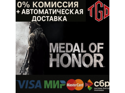 🔥 Medal of Honor | Steam Russia 🔥