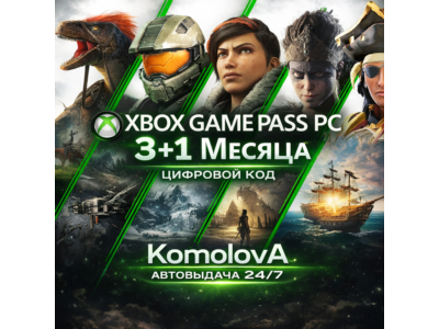 🌍XBOX GAME PASS PC 3 Месяца ЛЮБОЙ АККАУНТ ПРОДЛЕНИE🔑