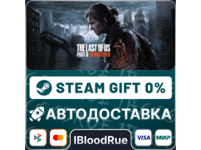 The Last of Us Part II Remastered⚡️STEAM•UA💳0% AUTO