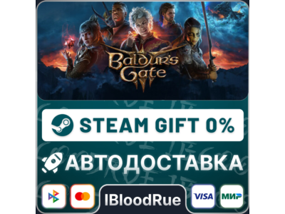 Baldur's Gate 3⚡️+SELECT 🎁STEAM•RU 💳0% AUTO