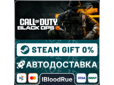 Call Of Duty: Black Ops 6⚡️+ВЫБОР 🎁UA/KZ💳0% АВТО