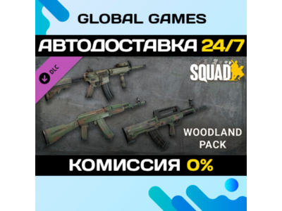 Squad Weapon Skins - Woodland Camo Pack DLC STEAM 🚀