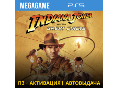 Indiana Jones and the Great Circle (PS5/RU) П3-Активац.