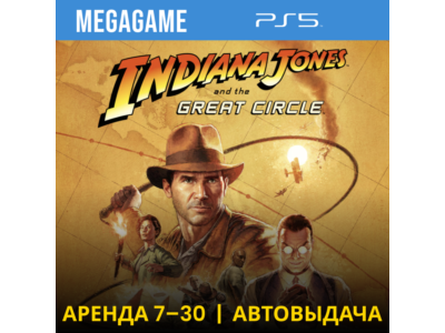 Indiana Jones and the Great Circle (PS5/RU) Аренда 7