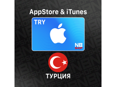 Подарочная карта Турция Apple iTunes 10 - 2000 TRY( TL)