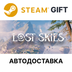 Lost Skies | Steam RU KZ AR TR CIS UA auto delivery🌐