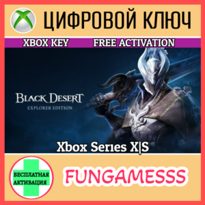 Black Desert: Explorer Edition XBOX KEY🔑XBOX SERIES