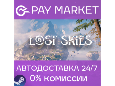 ⚡️Steam gift Russia - Lost Skies | AUTODELIVERY