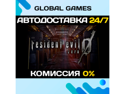 Resident Evil 0 HD REMASTER🔑Steam Ключ РФ+СНГ