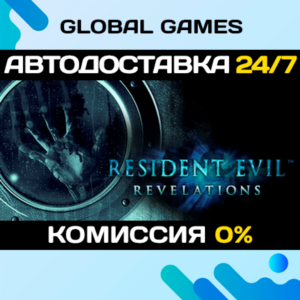 Resident Evil: Revelations🔑Steam Ключ РФ+СНГ