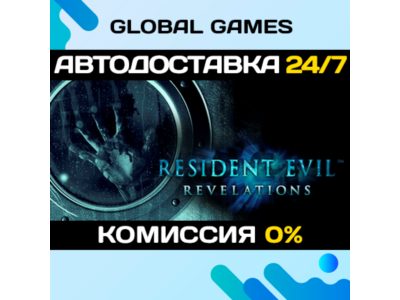 Resident Evil: Revelations🔑Steam Ключ РФ+СНГ