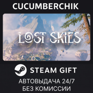 Lost Skies✅STEAM GIFT AUTO✅RU+World