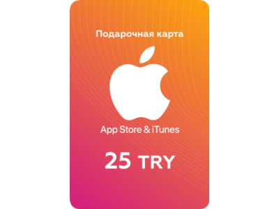 🍎Подарочная карта Apple iTunes & AppStore (TR) 25 TRY