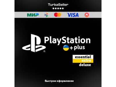 ⭐️АКЦИЯ🔵Украина | PS Essential, Extra, Deluxe | EA