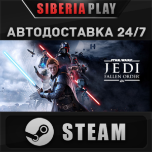 STAR WARS Jedi: Fallen Order ✅ STEAM 🌍 RU/UA/KZ/СНГ