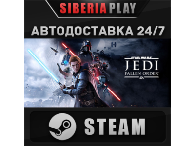 STAR WARS Jedi: Fallen Order ✅ STEAM 🌍 RU/UA/KZ/CIS