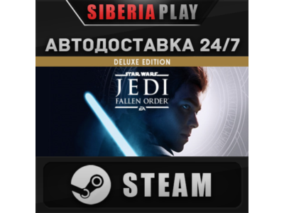STAR WARS Jedi: Fallen Order Deluxe Edition ✅ STEAM