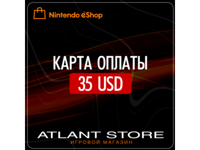 Карта оплаты Nintendo eShop на 35 USD $