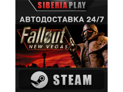 Fallout: New Vegas (PCR) ✅ STEAM 🌍 RU/UA/KZ/СНГ