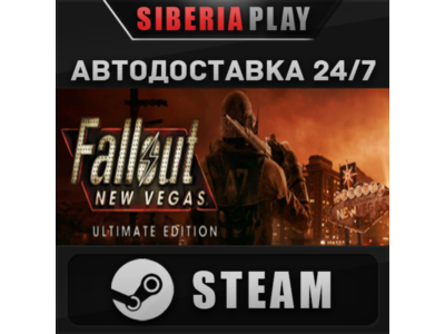 Fallout New Vegas Ultimate PCR ✅ STEAM 🌍 RU/UA/KZ/CIS