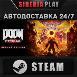 DOOM Eternal Deluxe Edition ✅ STEAM 🌍 RU/UA/KZ/СНГ
