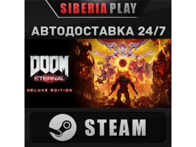 DOOM Eternal Deluxe Edition ✅ STEAM 🌍 RU/UA/KZ/CIS
