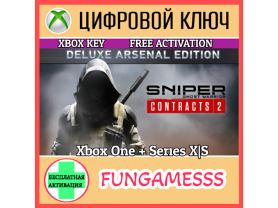Sniper Ghost Warrior Contracts 2 Deluxe Arsenal XBOX🔑