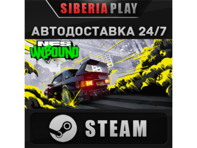 Need for Speed™ Unbound ✅ STEAM ✅ АВТО 🌍 RU/UA/KZ/СНГ